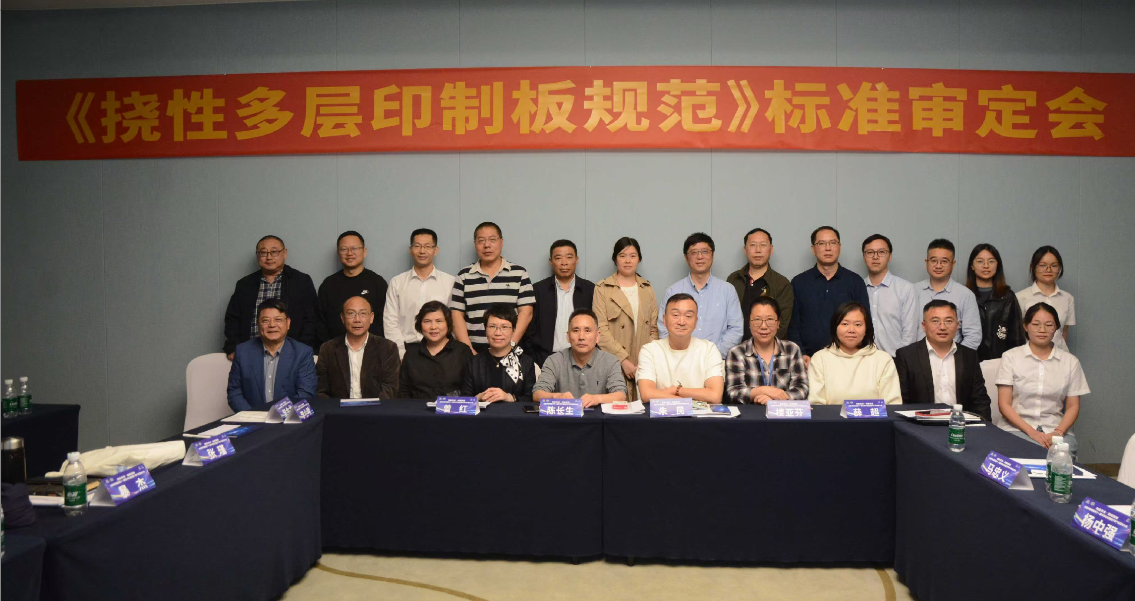 GB/T 18334-2025 Specification for Flexible Multilayer Printed Boards, a national standard deeply drafted by SUIWA, was officially implemented on May 1, 2026.
