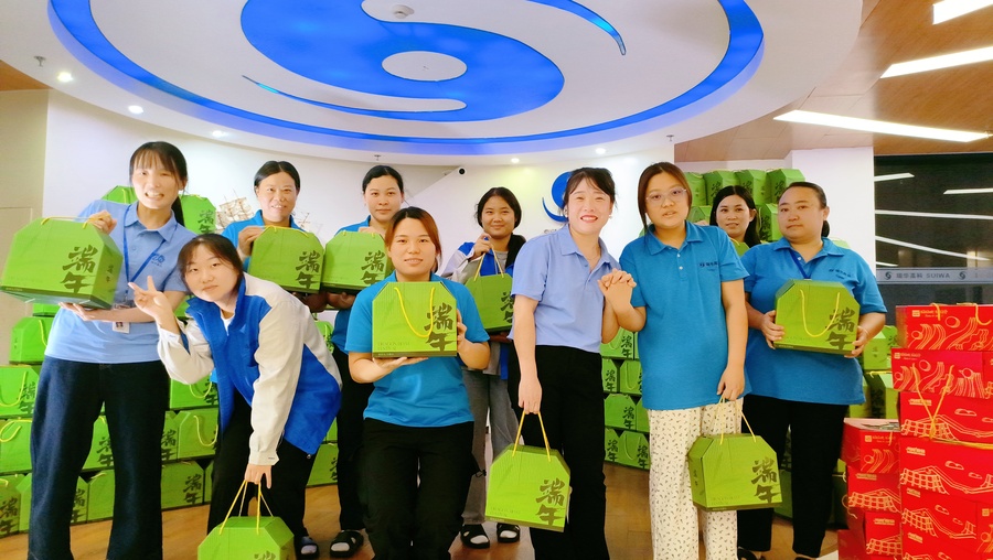 May 2025 Dragon Boat Festival Holiday Gifts